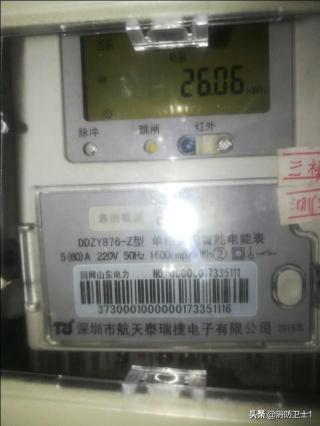 液晶電表遙控器價格表（揭秘供電局智能電表上的一個小功能了解一下吧）