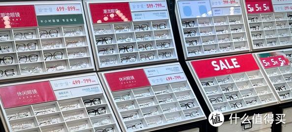 一般近视眼镜多少钱一副（近视镜框这样买zui省钱）