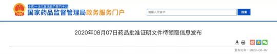 viagra一粒多少钱（伟哥暴利时代结束）