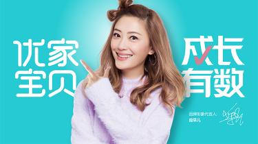 母嬰加盟店需要多少錢（母嬰店加盟費一般多少錢）