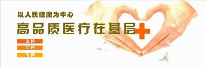 做一次腹腔镜多少钱（三个月）