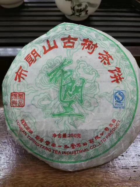 云南一品堂茶业价格表（十年老茶品饮简介）