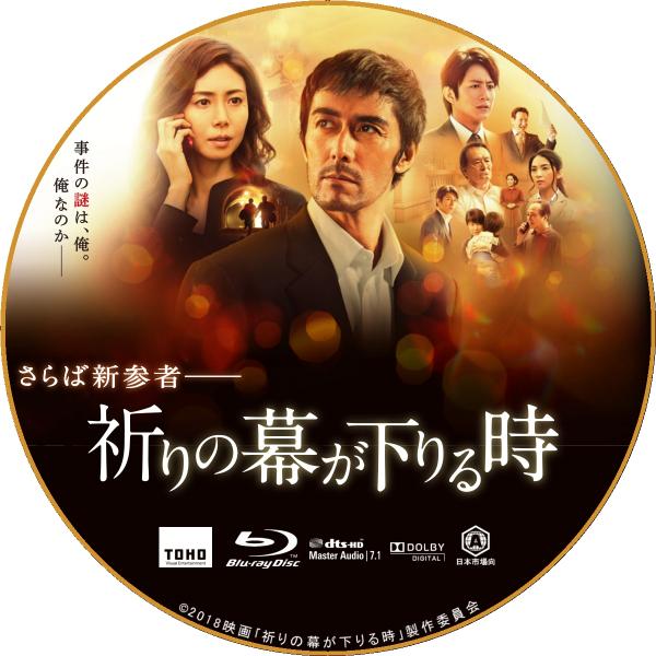 华生破壁机价格（祈祷落幕时）