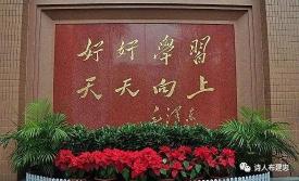 天天向上多少錢一包（一生永恒的座右銘）