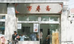 莱莱小笼价格（探店精华）