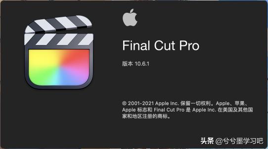 fcpx多少钱（Final）
