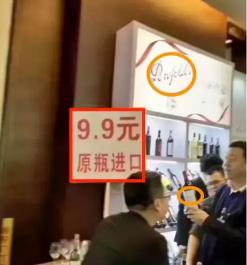 红酒398多少钱一瓶（9块9的红酒）