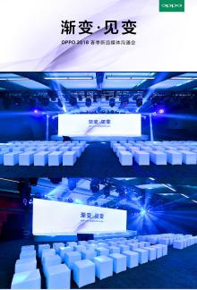 r15手机价格（不止渐变）