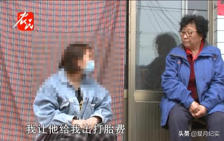 剛懷孕打胎需要多少錢（分手后）