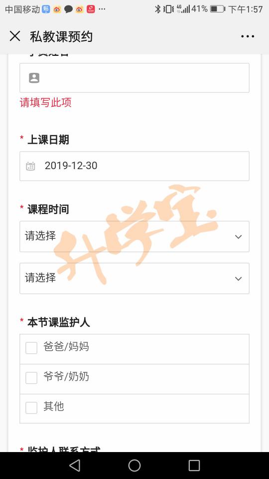临安新天地健身房价格（鞋还在）