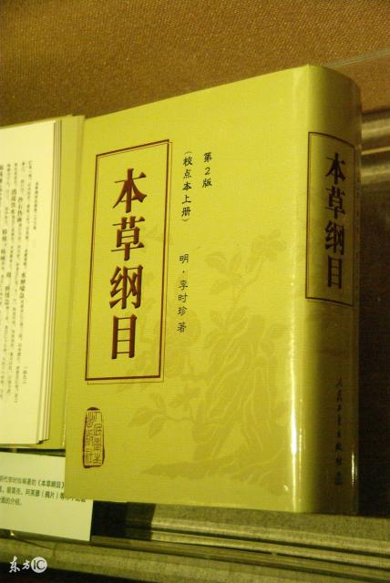 太极还少丹价格木制盒（从李时珍）