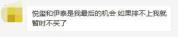 成都恒大曹家巷广场开盘价格暴跌（真降了）
