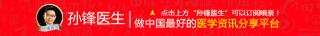 肛瘘手术大概要多少钱（会场速递）
