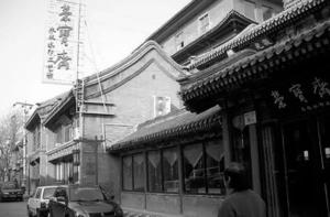 黄山记忆价格表和图片（看看荣宝斋的收款单）