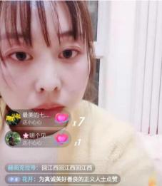 30万音浪能换多少钱（田静直播带货8千单）