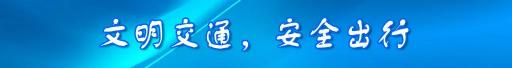 高速路过路费多少钱一公里（本周六起洪鹤大桥）