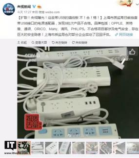苹果手机碎屏险多少钱（支付宝推出iPhone）