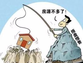 鼎南川宇价格怎么样（上一次开盘还在2015年）
