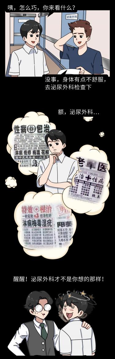 檢查泌尿科需要多少錢（褲子脫掉查一下）