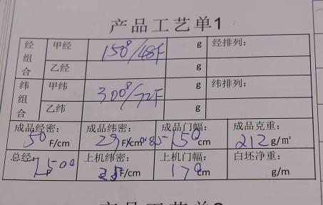 布料的价格查询（纺织专业技术视频培训课程第七课）