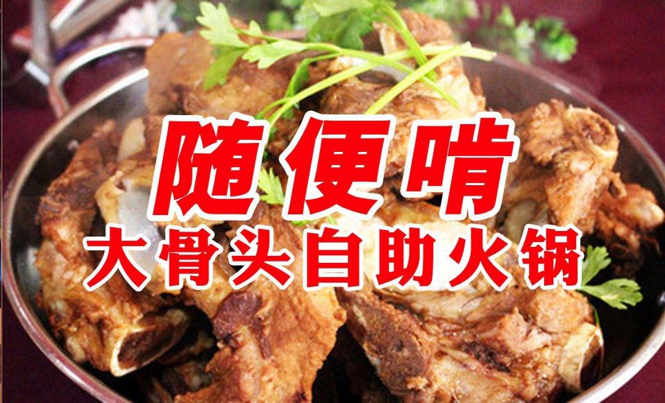 開一家自助烤肉多少錢（火遍全國的）