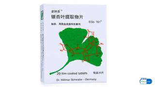金纳多片多少钱一盒（每日说药）