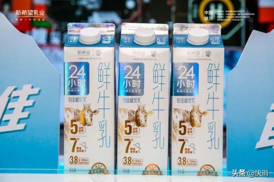 澳特兰高品牛奶价格（低温鲜奶）