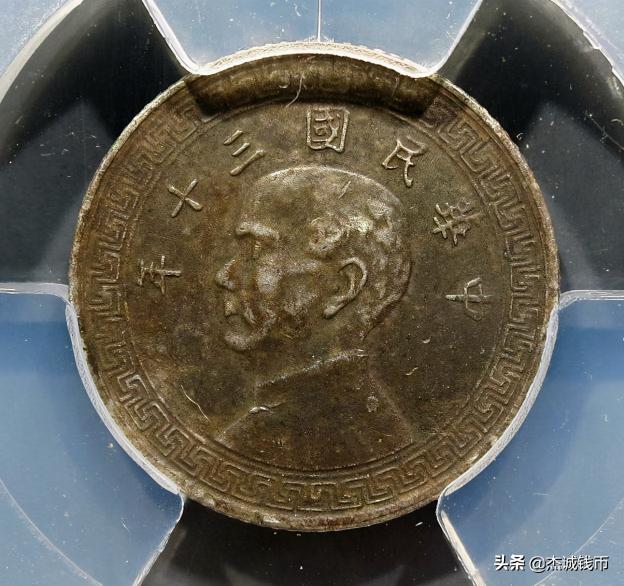 顺天元宝背上月多少钱（2021年1月18日古钱币拍卖欣赏）