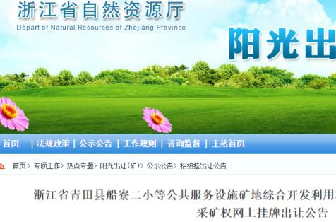 玄武岩价格多少钱一吨（对砂石说再见）