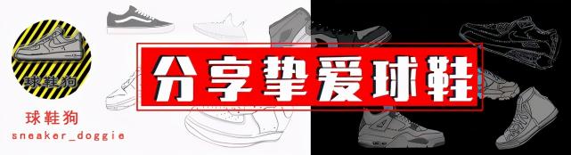 利拉德3代官方价格（N双签名鞋扎堆）