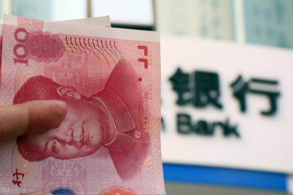 存一万块钱银行一年多少钱利息（一万块钱存银行）