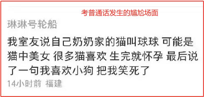 普通话考试需要多少钱（普通话等级考试）