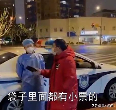 20個雞蛋多少錢（上海一騎手小哥）
