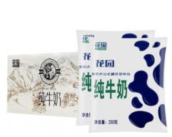 南达纯牛奶一箱多少钱（十二款冷门纯牛奶盘点丨奶味超浓郁）