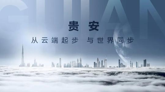 贵阳激光祛痘多少钱（四十岁的贵阳）