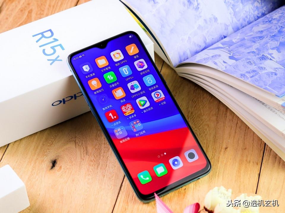 oppor15x手机多少钱（搭载骁龙660的OPPO）
