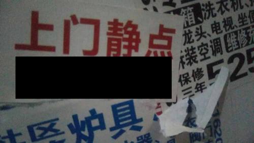 感冒输液一般多少钱（黑龙江肇东）