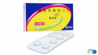 捷諾維多少錢一盒（小康說藥）