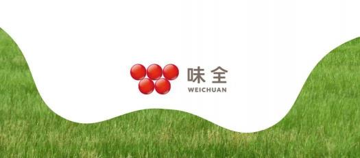 味全欧贝儿价格（味全食品选择泛微）