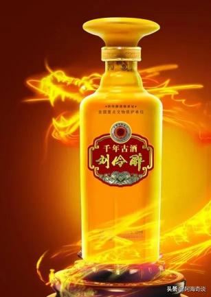 刘伶醉一号52度价格（冲出河北）