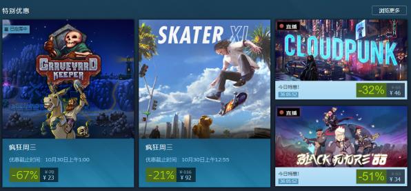 八方旅人多少钱（Steam周三特惠丨）