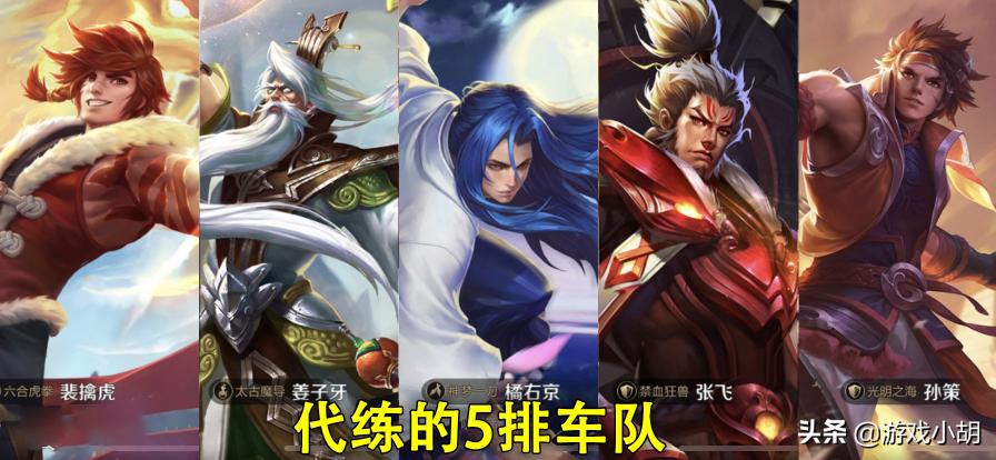 钻石上王者代打多少钱（王者荣耀）