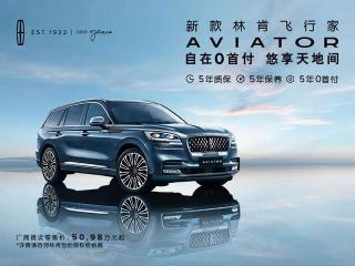 林肯suv价格最新（ 3）