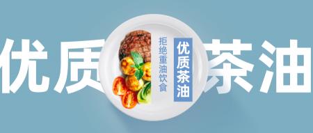 純茶油價格多少錢一斤（如何辨別正宗山茶油的7種方法）