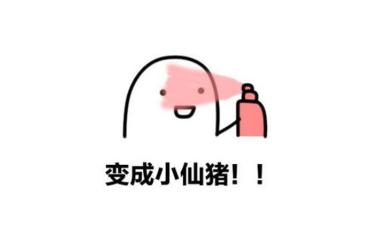 温泉水化妆品价格（夏天买补水喷雾）