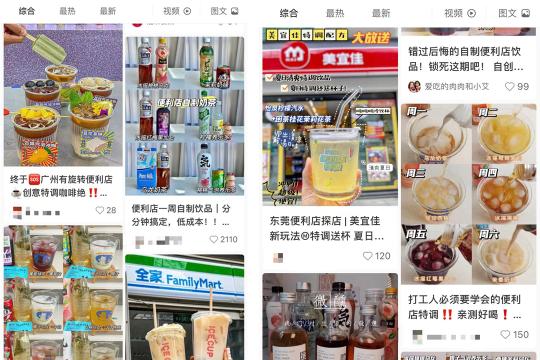 养乐多多少钱（福利放送）