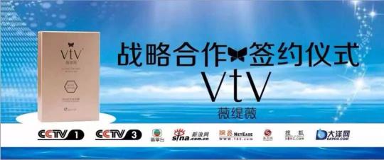 微緹微護膚品價格表（美容行業方案）