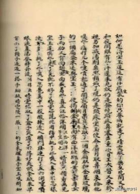 红楼梦烟价格（红楼梦里的洋烟）