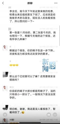 男性结扎手术要多少钱（男人结扎后）