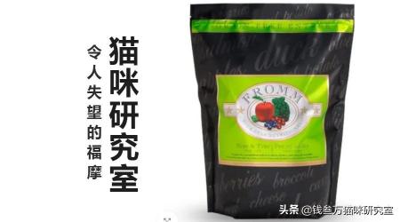 麦豆蛋白粉价格（测评了呼声很高的绿福摩猫粮）